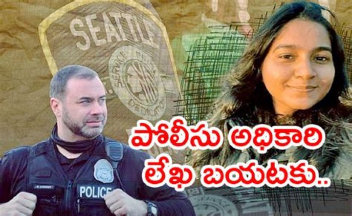 Jahnavi Kandula Accident