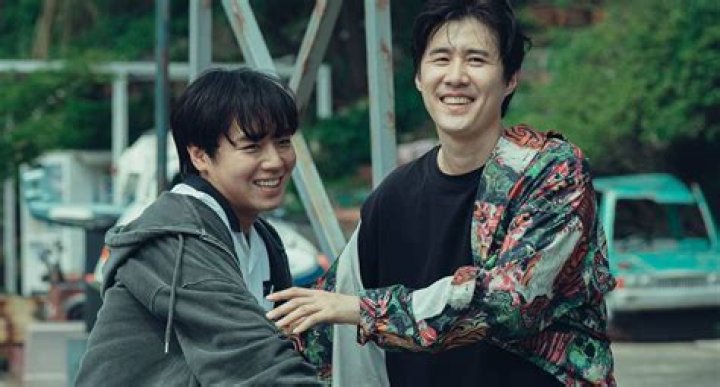 Na Chul 