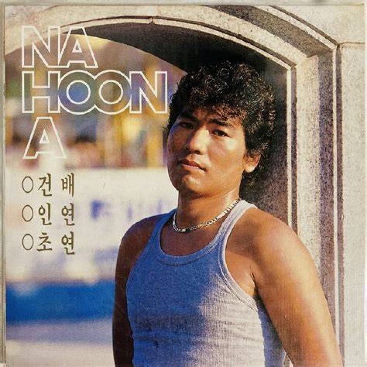 Na Hoon-a