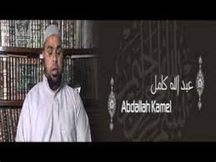 Sheikh Abdullah Kamel