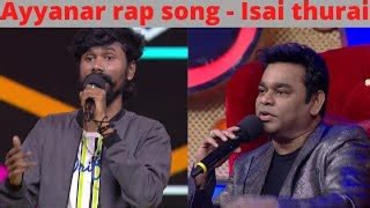 Super Singer 8 Rap Songs