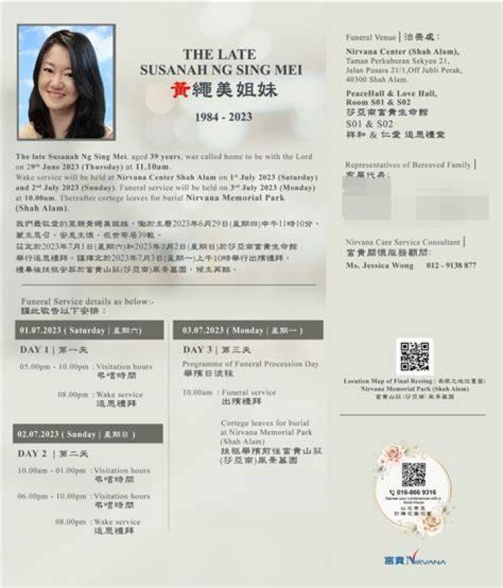 Susanah NG Sing Mei