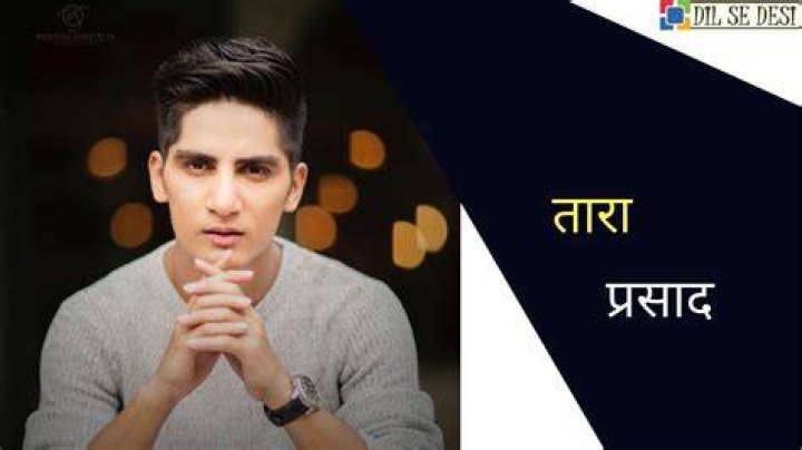 Tara Prasad biography