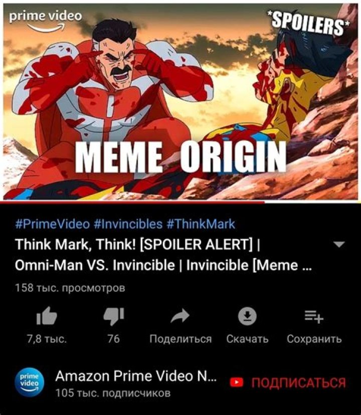 Think Mark, Think! [SPOILER ALERT] | Omni-Man VS. Invincible | Invincible [Meme Origin] - metal gear music meme